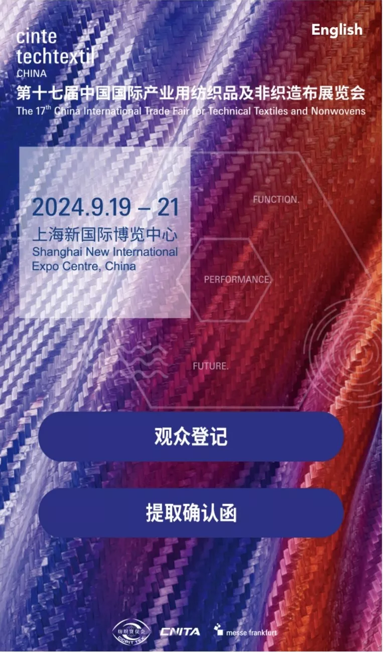 Nos sincere invitare te ad 17th Sina International Industrial Textiles et nonwovens se ferre