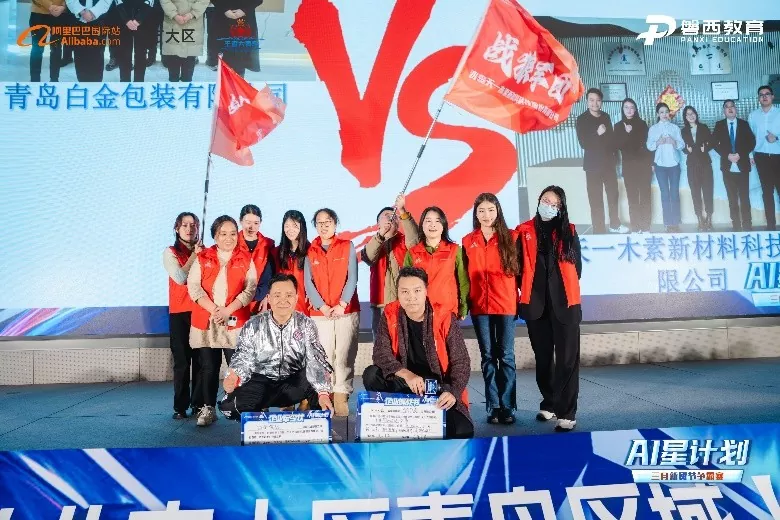 March Novum Trade tribuisti competition: provocationes et occasiones Tianyi Lignin